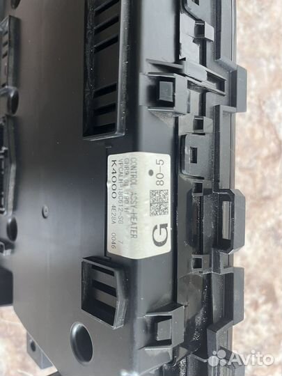 Блок управления климатом Mazda 6 GJ