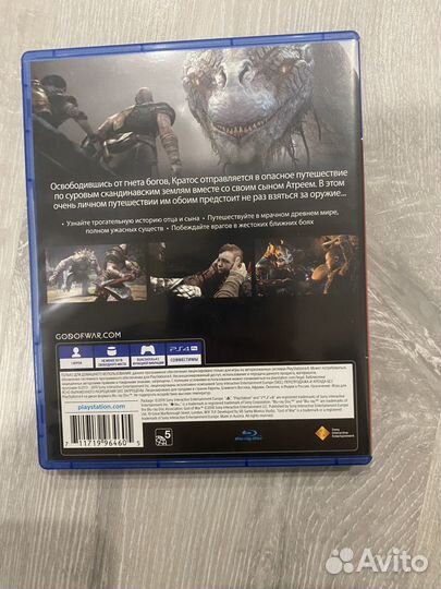 Продам игровые диски на пс4