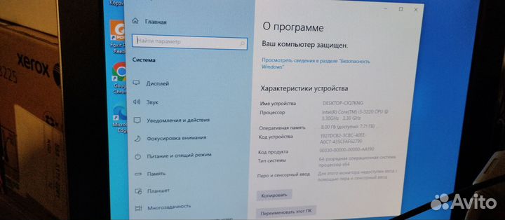 I3 3220/8gb/256ssd