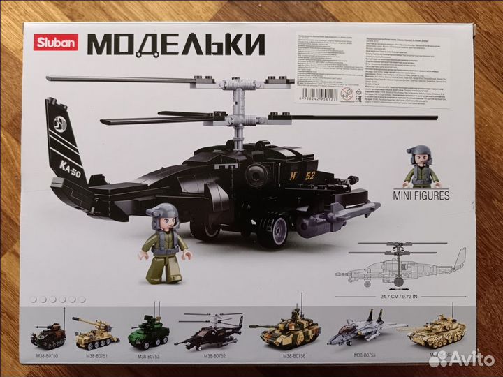 Конструктор Sluban M38-B0752