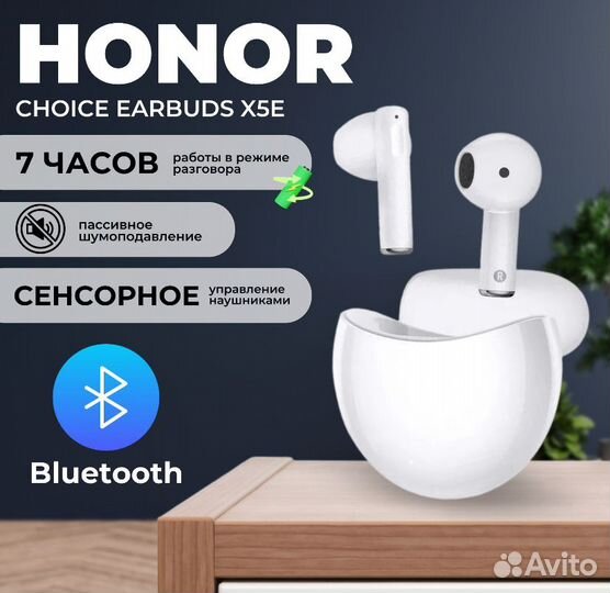 Honor choice earbuds x5e