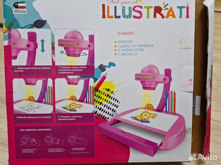 Детский проектор для рисования