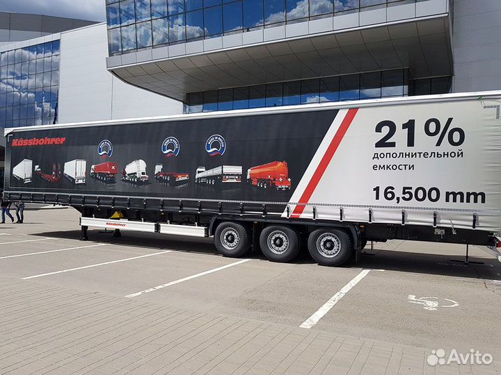 Полуприцеп шторный Kassbohrer Maxima, 2023