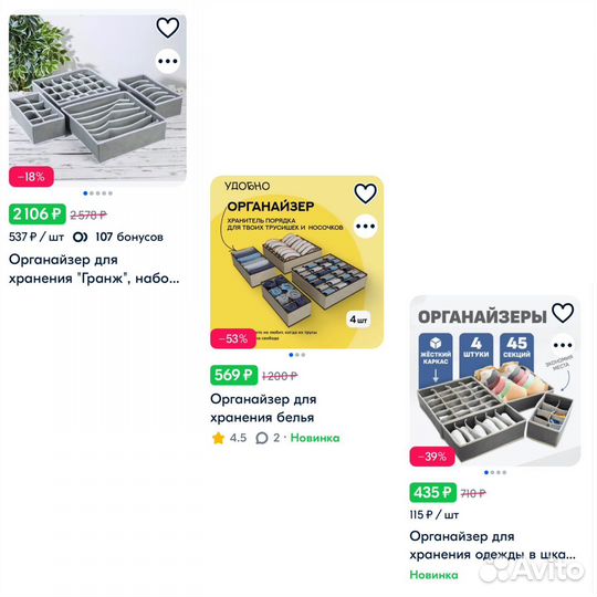 Онлайн помощник