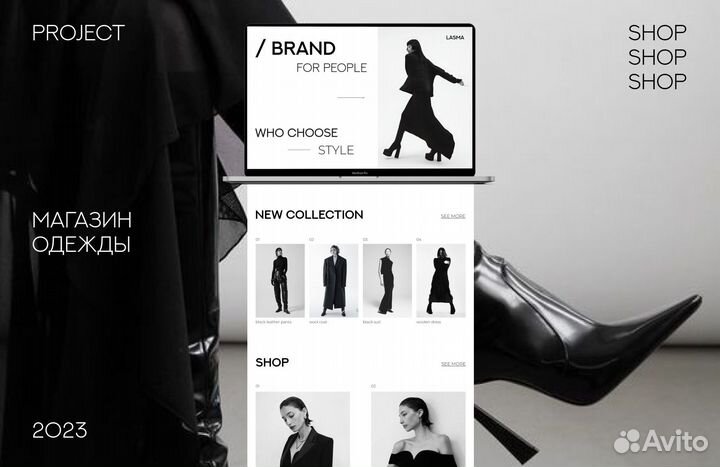 Сайт под ключ на Tilda