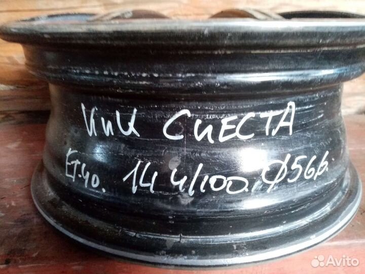 Литые диски