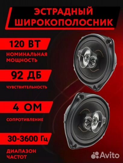 Автомобильные колонки Pioneer