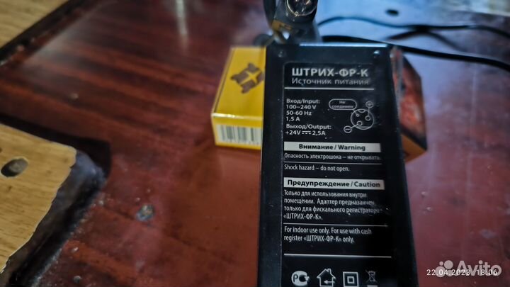 Блок питания 24V 2.5A