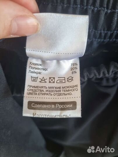 Спортивный костюм