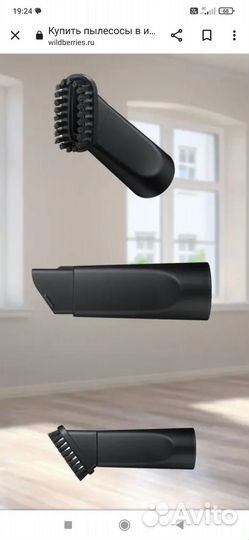 Пылесос samsung