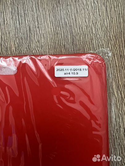 Чехол на iPad air 4