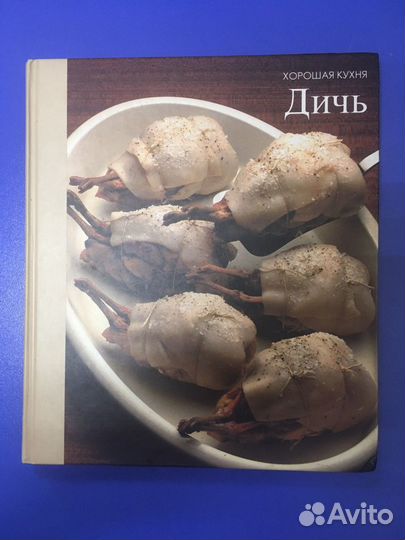 Набор книг приготовления