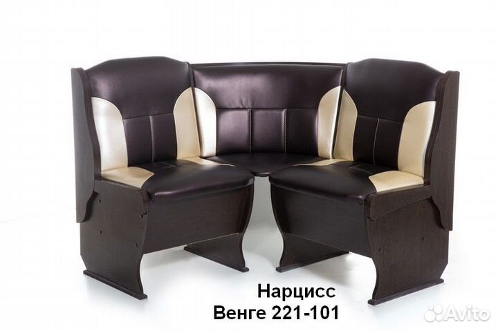 Кухонный набор 