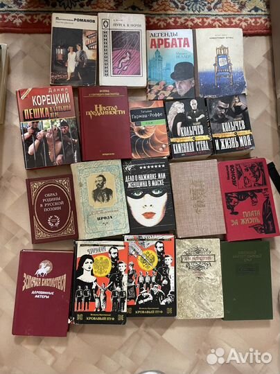 Книги, различные. Фантастика, детективы, евангелия