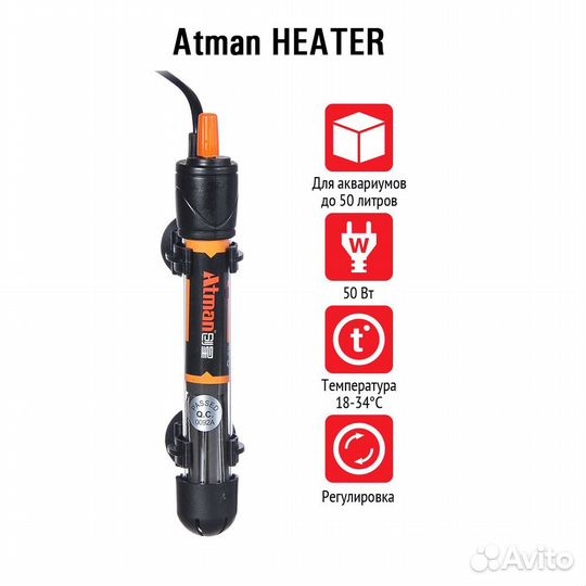 Оборудование и декор для аквариума