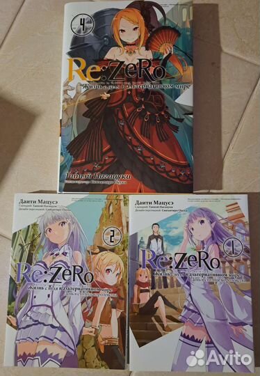 Ранобэ re:zero
