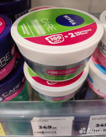 Гиалуроновый крем-гель