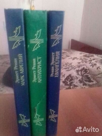 Фаррар и Ренан. Репринтные здания