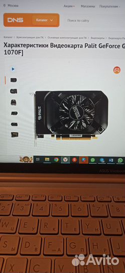 Видеокарта Palit GeForce GTX 1050 Ti StormX