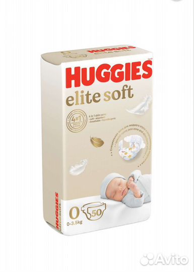 Подгузники Huggies Elite Soft 0