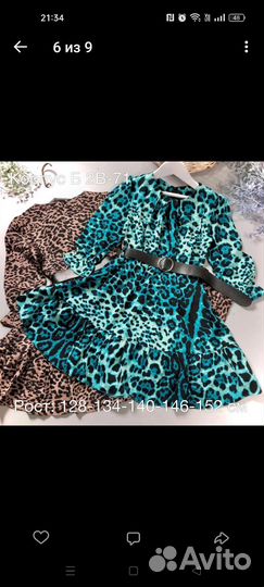 Платье для девочки