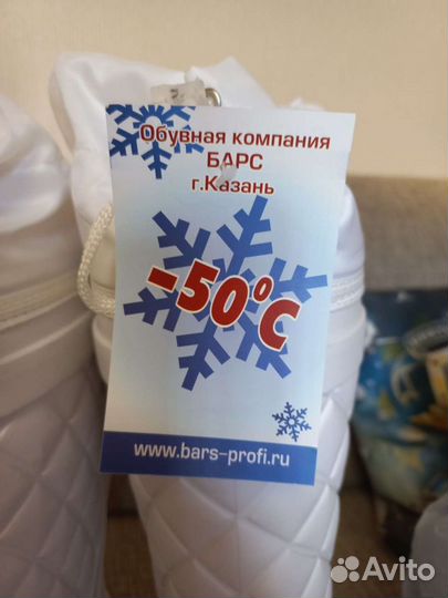 Сапоги Барс