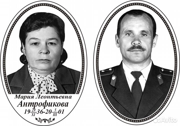 Ч/Б Рит.фотокерамика (Обжиг 800 С).Овалы.Таблички