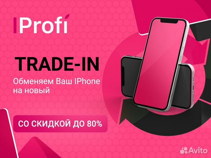 iPhone 15 Pro Max, 256 ГБ
