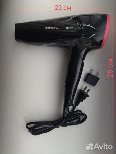 Фен складной 2200 W