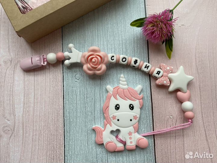 Грызунки. Именные держатели для сосок