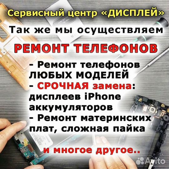 Защитные гидрогелевые плёнки для Xiaomi (все)