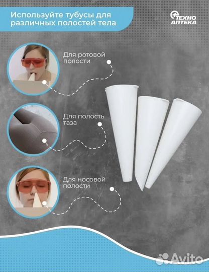 Облучатель бактерицидный оуфк-01М