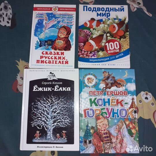 Детские книги новые