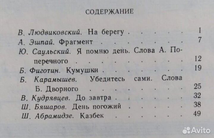 Партитуры Духовой оркестр и т.д