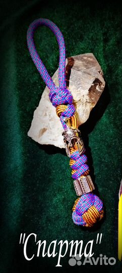 Темляк для ножа 