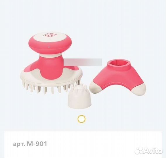 Мини Массажёр для лица и тела