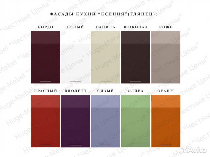 Белая кухня 2.4 метра 