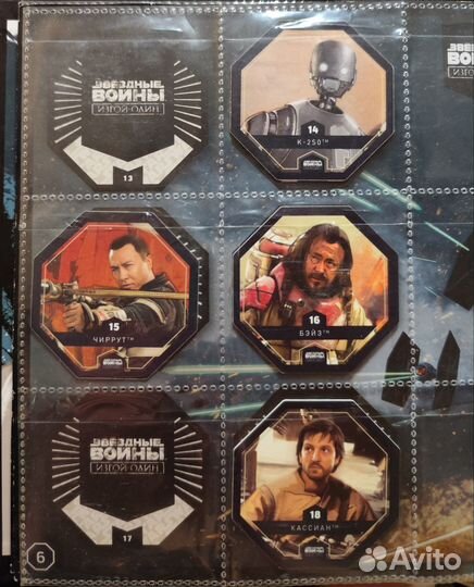 Звездные войны изгой-один