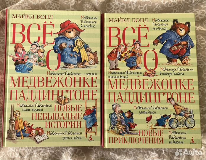 Медвежонок паддингтон