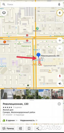 Giardini di Toscana Christos Сады Тоскана Христос