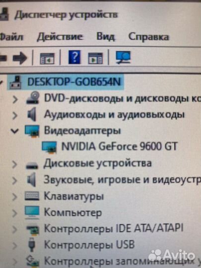 Системный блок, монитор, клава, мышь, ssd 120gb