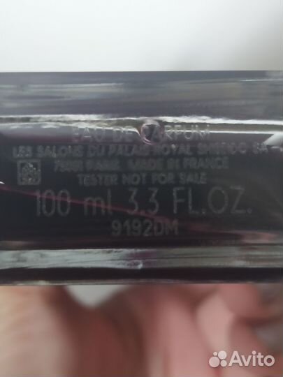 Serge Lutens La Fille de Berlin 100