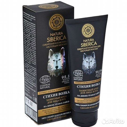 Подарочный набор для мужчин Natura Siberica