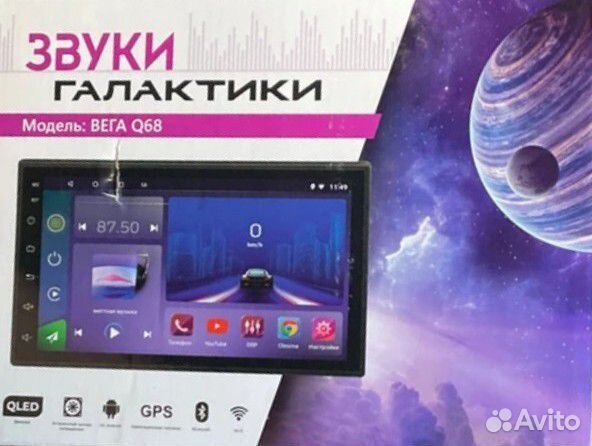 Магнитола 2 din android 7 дюймов 4 64