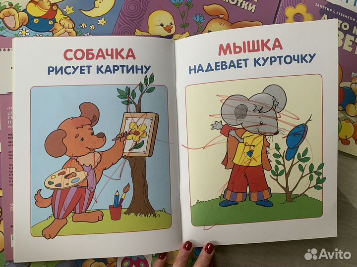 Школа семи гномов 0 1