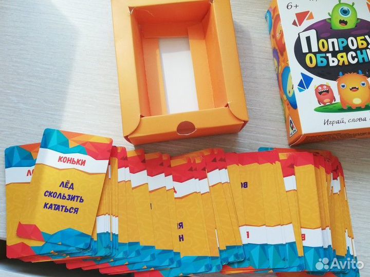 Крокодил игра