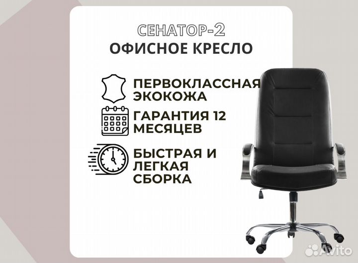 Компьютерное кресло новое