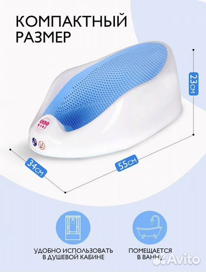 Горка для купания