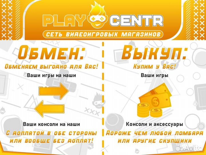 PS4 Fifa 17 б/у