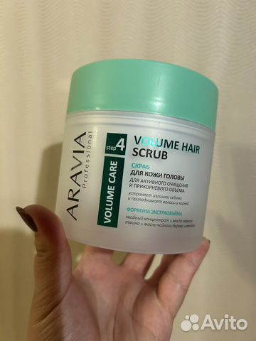 Скраб для кожи головы аравия